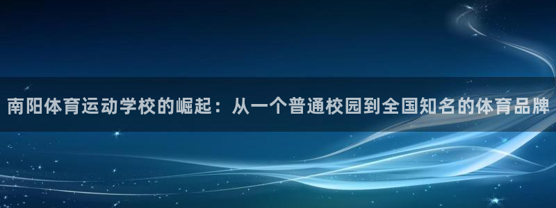 球客岛