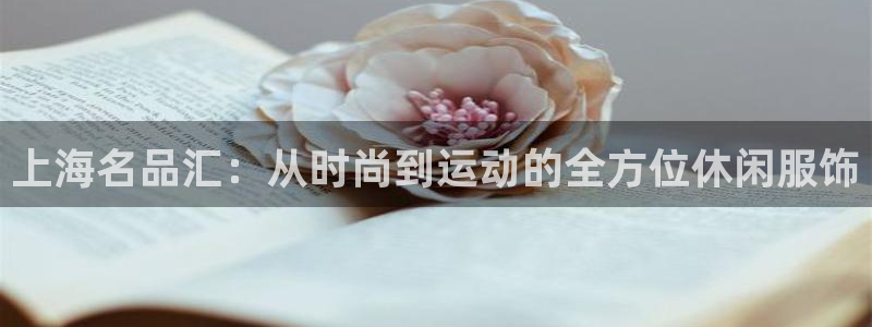 球客岛