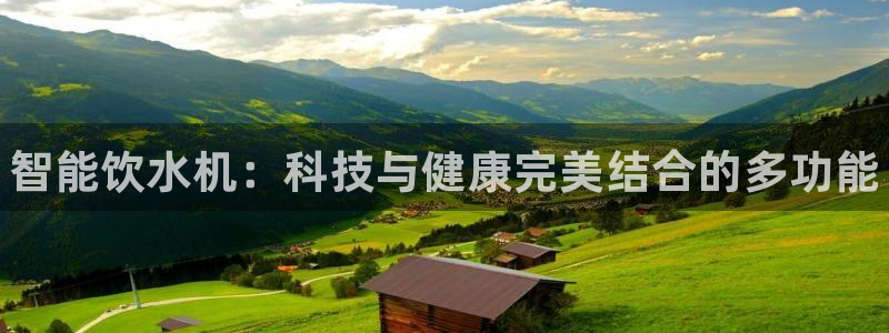 球客岛