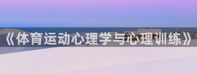 球客岛