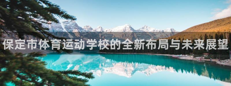 球客岛