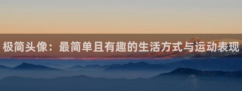 球客岛
